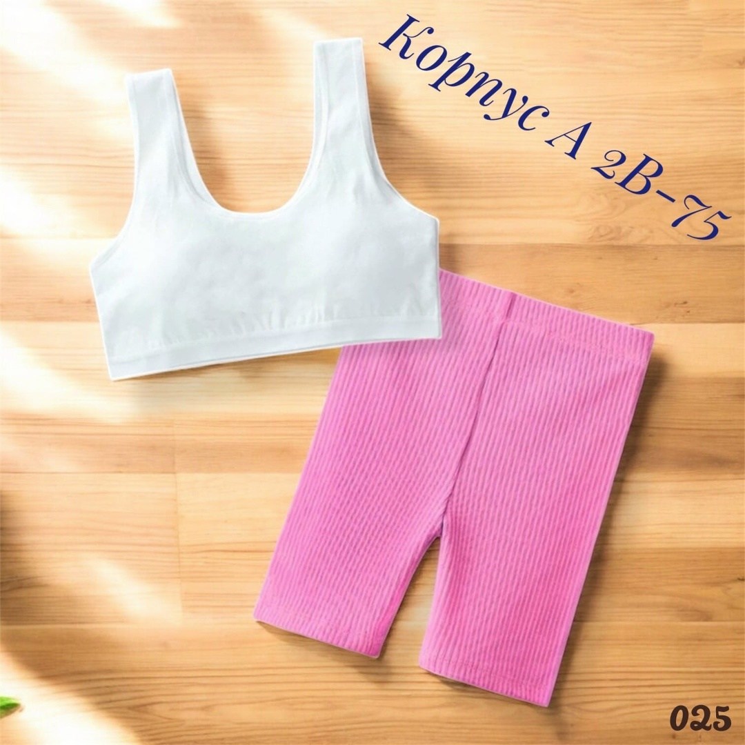 комплект костюм,костюм для девочек,детские костюмы,детские велосипедки,трикотажный костюм для девочки