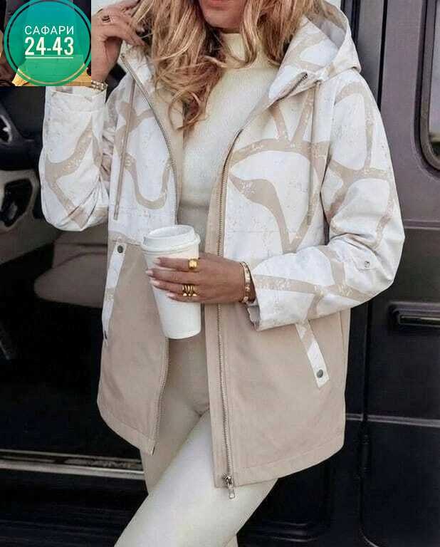 куртка женская,куртка женская демисезонная,демисезонная куртка,куртка,куртка женская бежевая