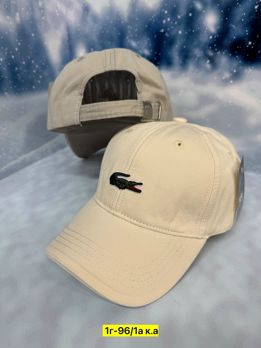 бейсболка lacoste,кепка lacoste,кепки лакост женские,мужские бейсболки lacoste,кепка лакост белая