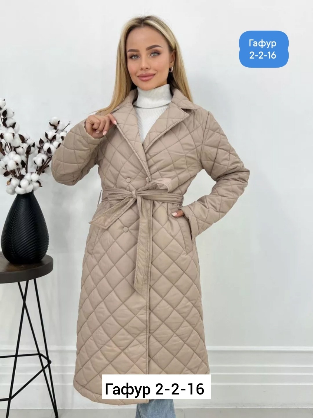 стеганое пальто весеннее,стеганое полупальто,пальто удлиненное,стёганое пальто женское демисезонное,пальто стеганое женское