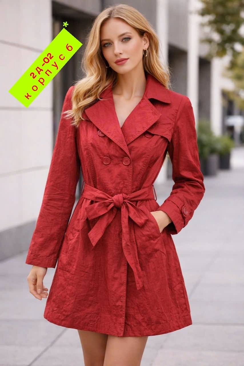 плащ женский,плащ фиолетовый,фиолетовый плащ женский,плащ alisa line,плащ женский классический