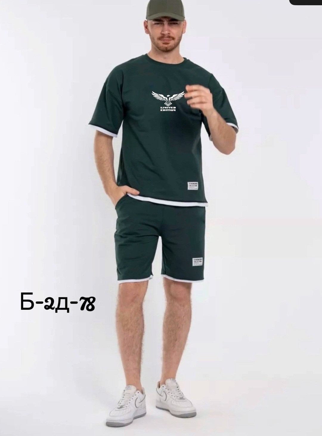 костюм спортивный мужской с шортами и футболкой,костюм с шортами и футболкой спортивный летний мужской,костюм спортивный мужской с шортами,костюм спортивный мужской,костюм бежевый