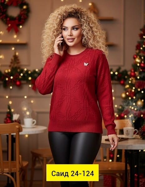 свитера женские,кофта свитер женский,джемпера женские,кофта женская,свитер кофта