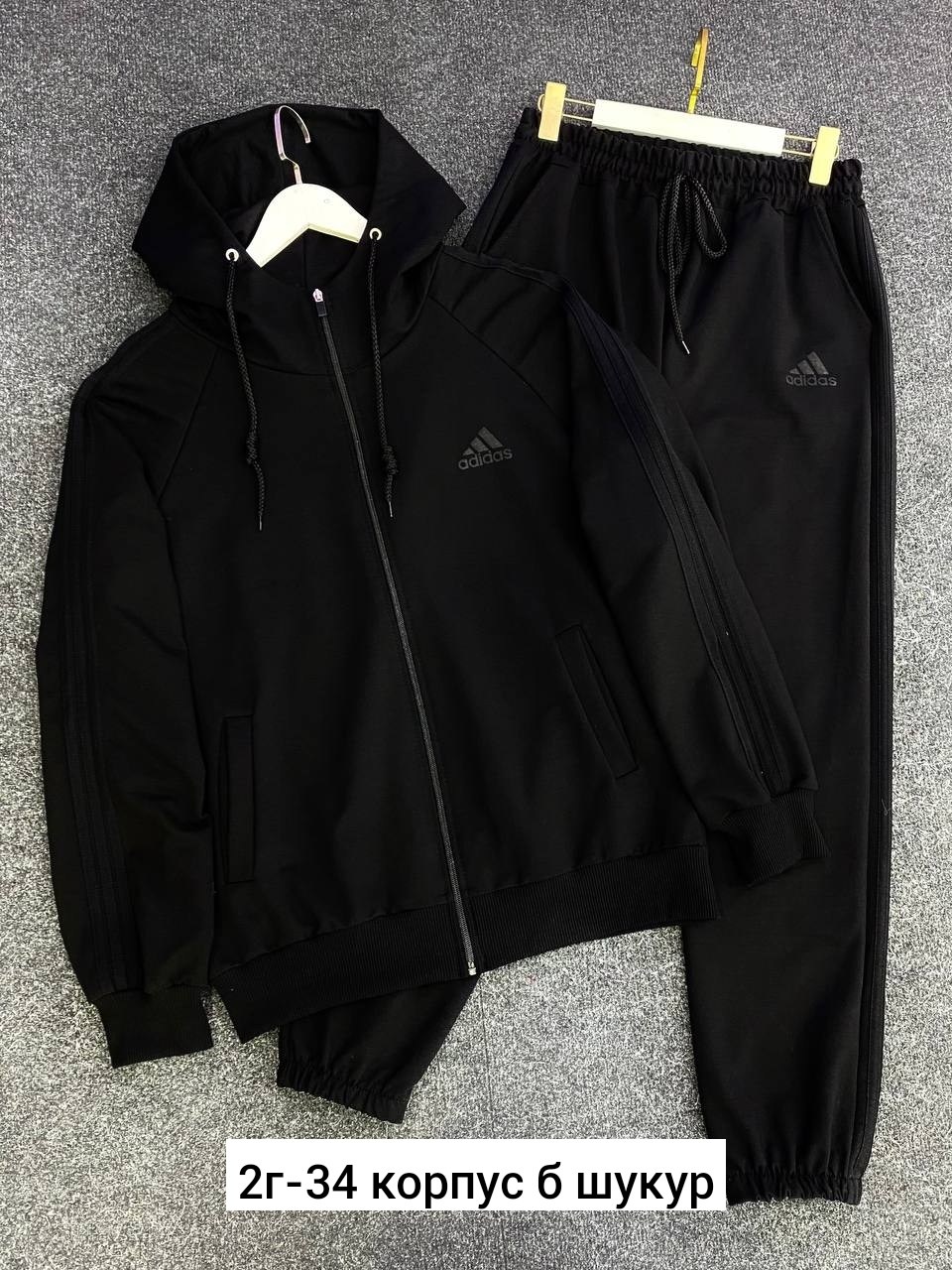 мужской спортивный костюм adidas,спортивный костюм adidas,спортивный костюм адидас,спортивный теплый костюм adidas,костюм спортивный адидас мужской