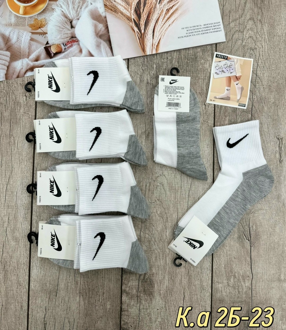 носки мужские 10 пар nike,спортивные носки nike набор средних носков 5 пар,комплект носков nike,мужские носки nike,носки nike