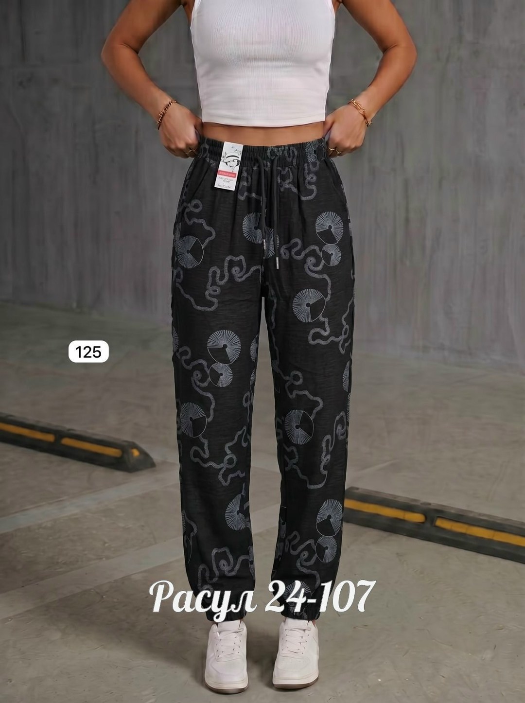 брюки спортивные женские джоггеры штаны baomiks,брюки спортивные женские джоггеры штаны,женские штаны,штаны брюки женские,cпортивные штаны женские