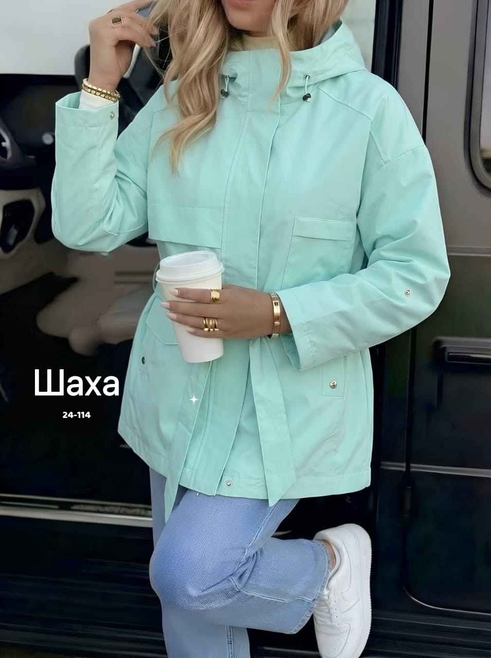 куртка женская,ветровка,женская ветровка,лёгкая куртка,