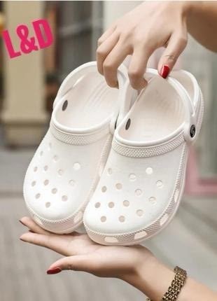 сабо с перфорацией,сабо ритм эва,медицинская ,сабо эва белые,сабо кроксы эва