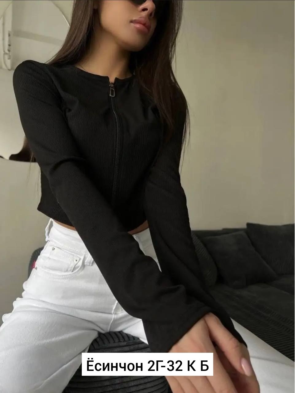 женская кофта лапша с молнией,кофта женская,кофточка ,короткая кофта,короткие кофточки