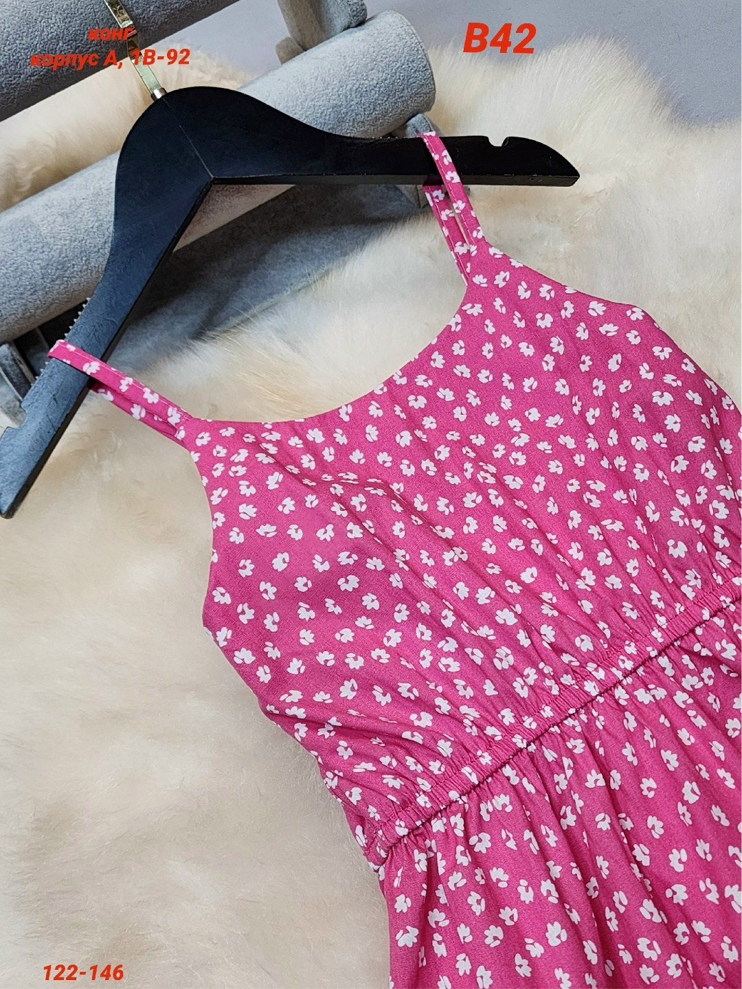 сарафан,летние сарафаны,сарафан красный,платье сарафан,сарафан с вишнями