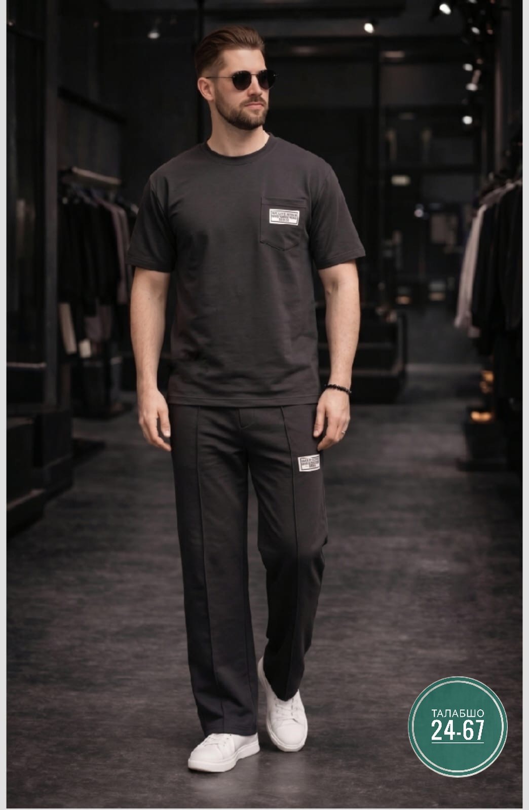 костюм спортивный мужской,костюм мужской,спортивные костюм,костюм трикотажный,костюм с брюками