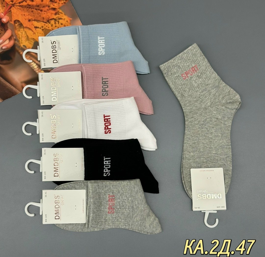 носки женские 10 пар,носки женские,носки женские фирма ,,туркан,,,носки комплект,носки короткие женские