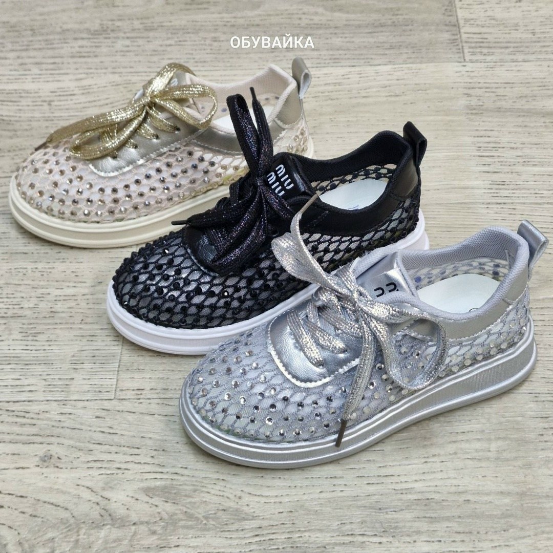 , перлина кроссовки,кроссовки женские, детская,кеды со стразами