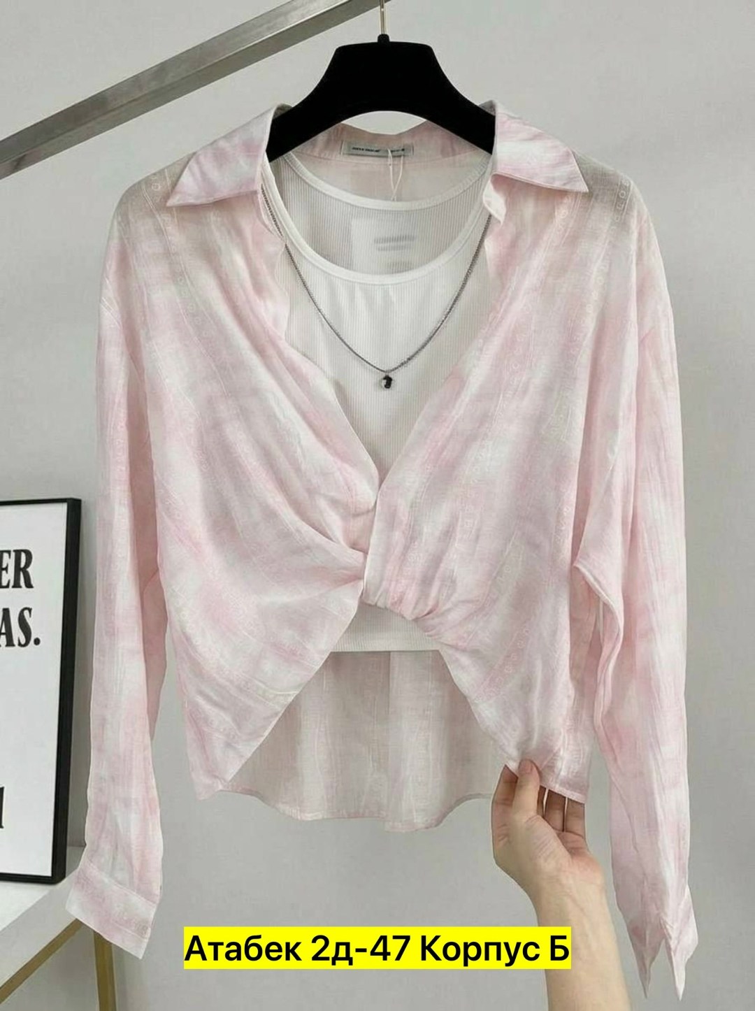 женская рубашка,блузка женская,женские блузки и рубашки,рубашка топ,блузка рубашка