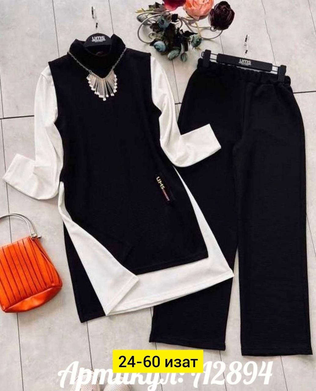 костюм женский тройка,костюм двойка женская,костюм женский,трикотажные костюмы,костюм тройка женский бишкекский