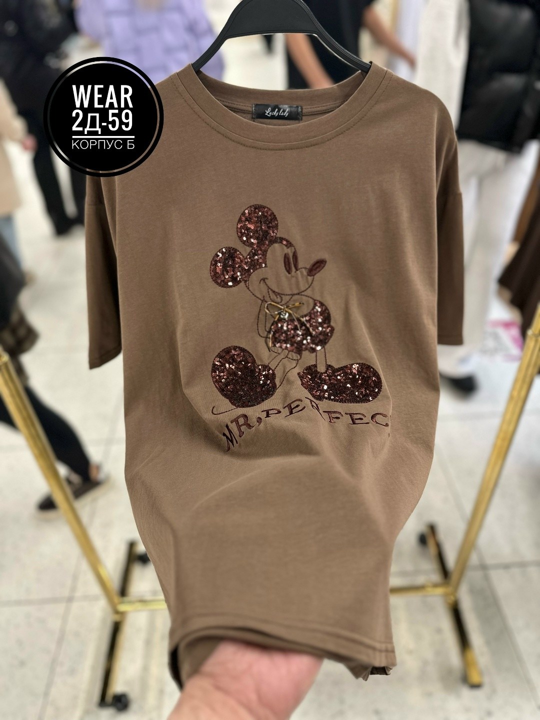 футболки женская оверсайз,женская футболка,женские футболки с принтом,женская футболка оверсайз с принтом,футболка оверсайз женская микки маус