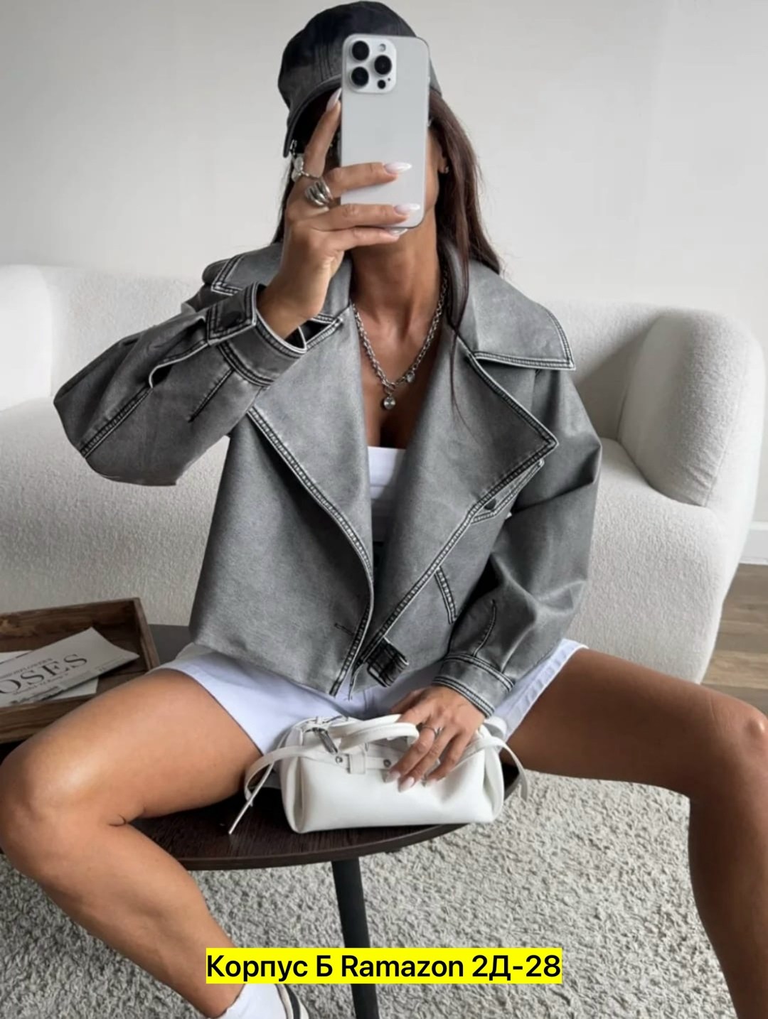 куртка косуха,стильная куртка косуха,куртка косуха женская из экокожи,женская косуха,косуха куртка женская