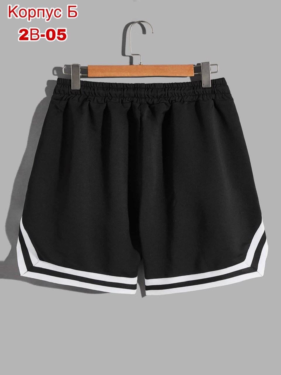 шорты спортивные мужские,шорты мужские,спортивные шорты,шорты мужские спортивные для бега,шорты двухцветные мужские
