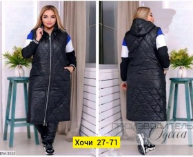 Верхняя одежда