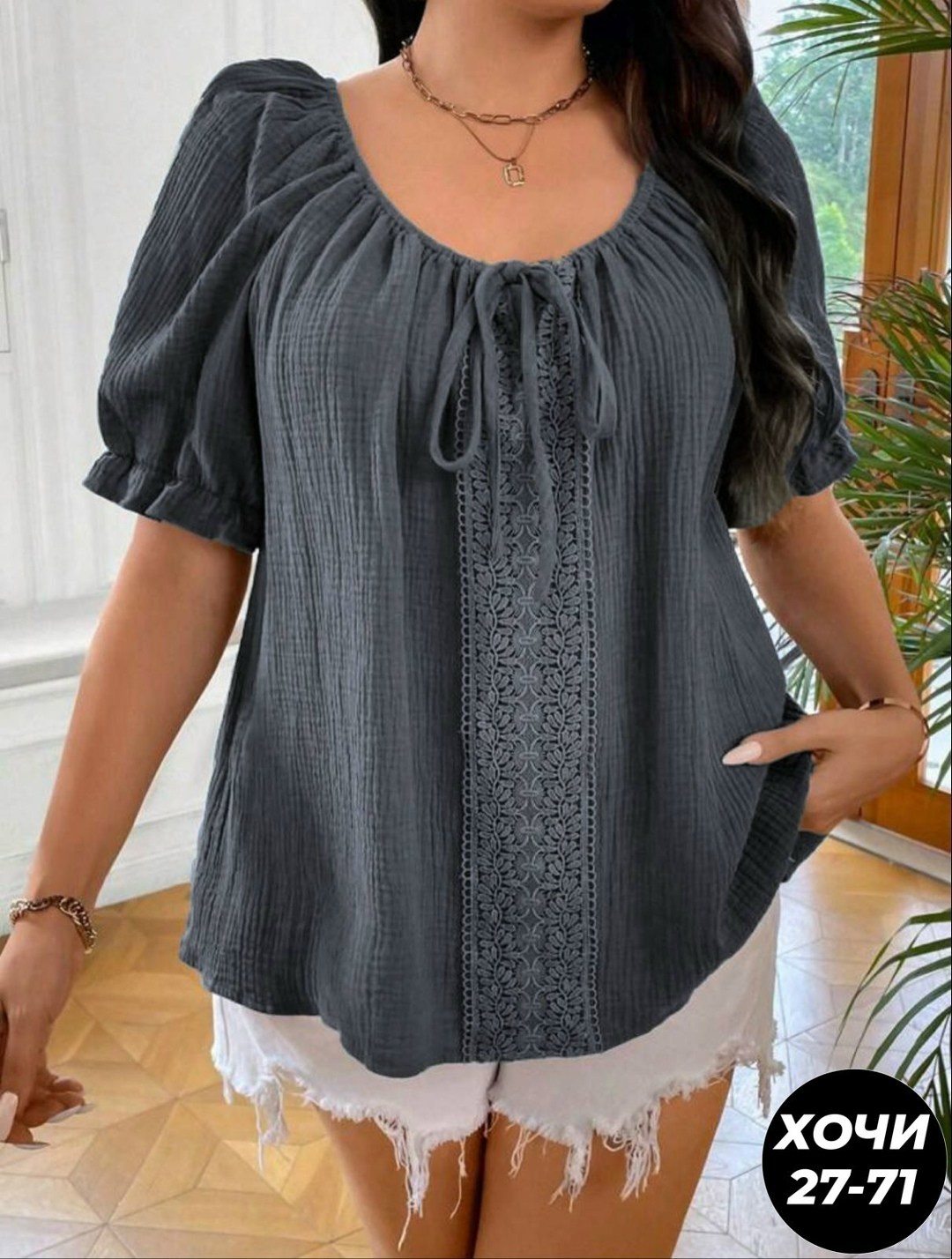 летние блузки женские,летняя блузка,блузка женская,модная блузка,блузка кофточка