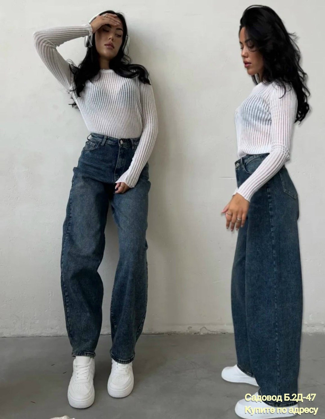 женские джинсы,джинсы женские широкие,джинсы стильные,джинсы широкие,джинсы широкие с высокой посадкой dh fashion