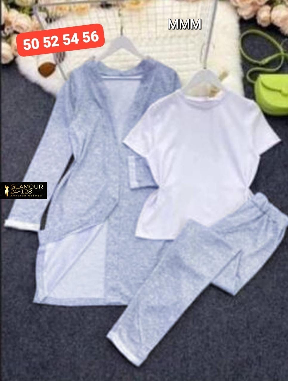 костюм женский тройка с кардиганом,костюм тройка ткань ангора,трикотажный костюм с брюками,костюм с кардиганом,брючный костюм женский с длинным кардиганом тройка