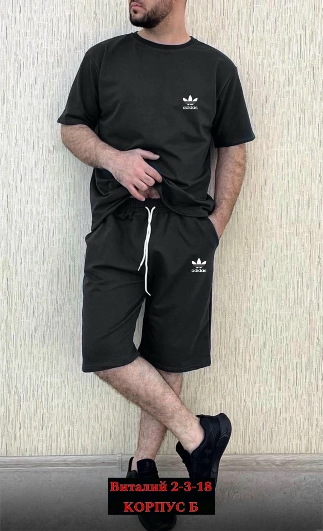 костюм спортивный мужской,спортивный костюм для мужчин,костюм с шортам,костюм мужской спортивный летний,костюм мужской