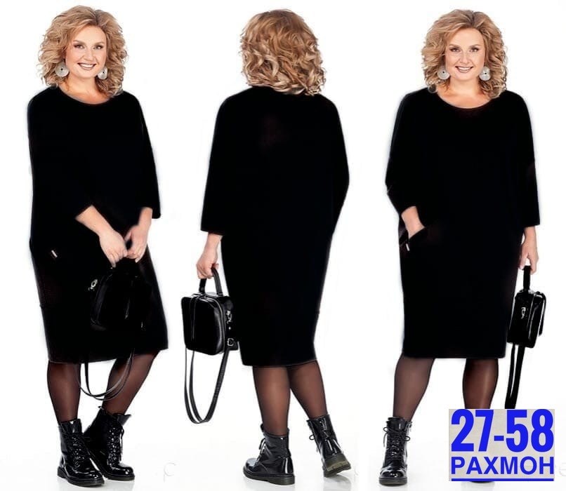 трикотажное платье для полных,платье трикотажное,туника из трикотажа,платье для полных женщин,платье из трикотажа