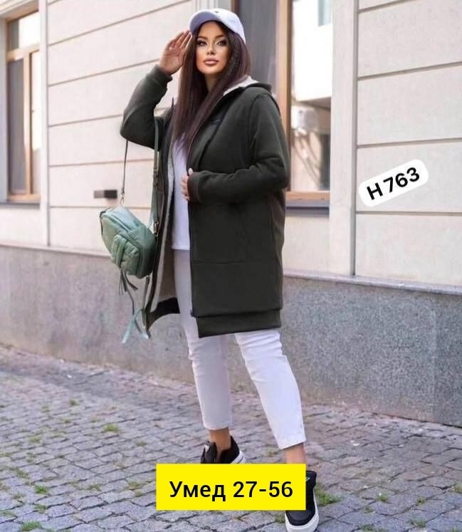 кардиган на флисе женский,кардиган на флисе,кардиган,кардиган ,женский кардиган больших размеров