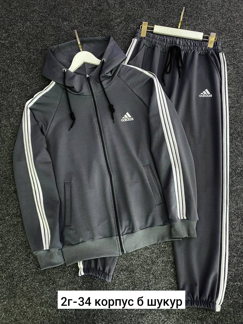 мужской спортивный костюм adidas,спортивный костюм adidas,спортивный костюм адидас,спортивный теплый костюм adidas,костюм спортивный адидас мужской