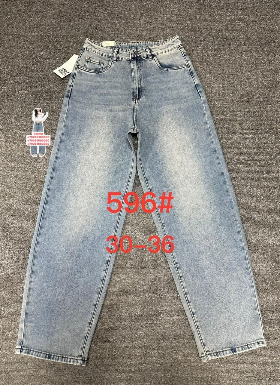 джинсы женские,джинсы,джинсы джинсы,джинсы брюки,штаны джинсы