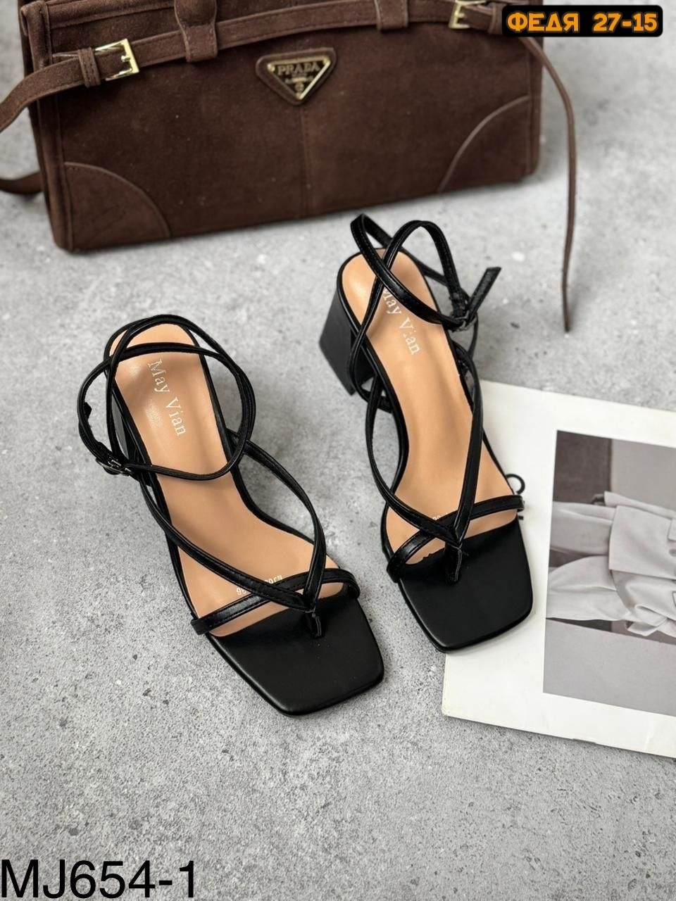 босоножки открытые,босоножки женские,босоножки на высоком,босоножки летние,босоножки с ремешками