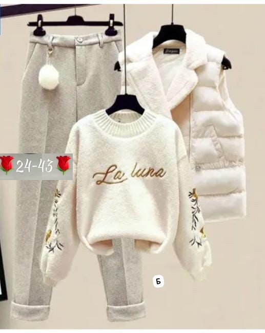 тройка костюм,,костюм тройка кашемир,комплект одежды shuohang,одежда комплект