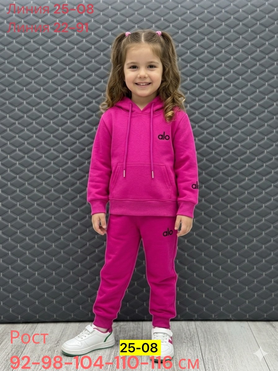 костюм для девочек,детские костюмы,комплект костюм,одежда для девочек,детский костюм с начесом