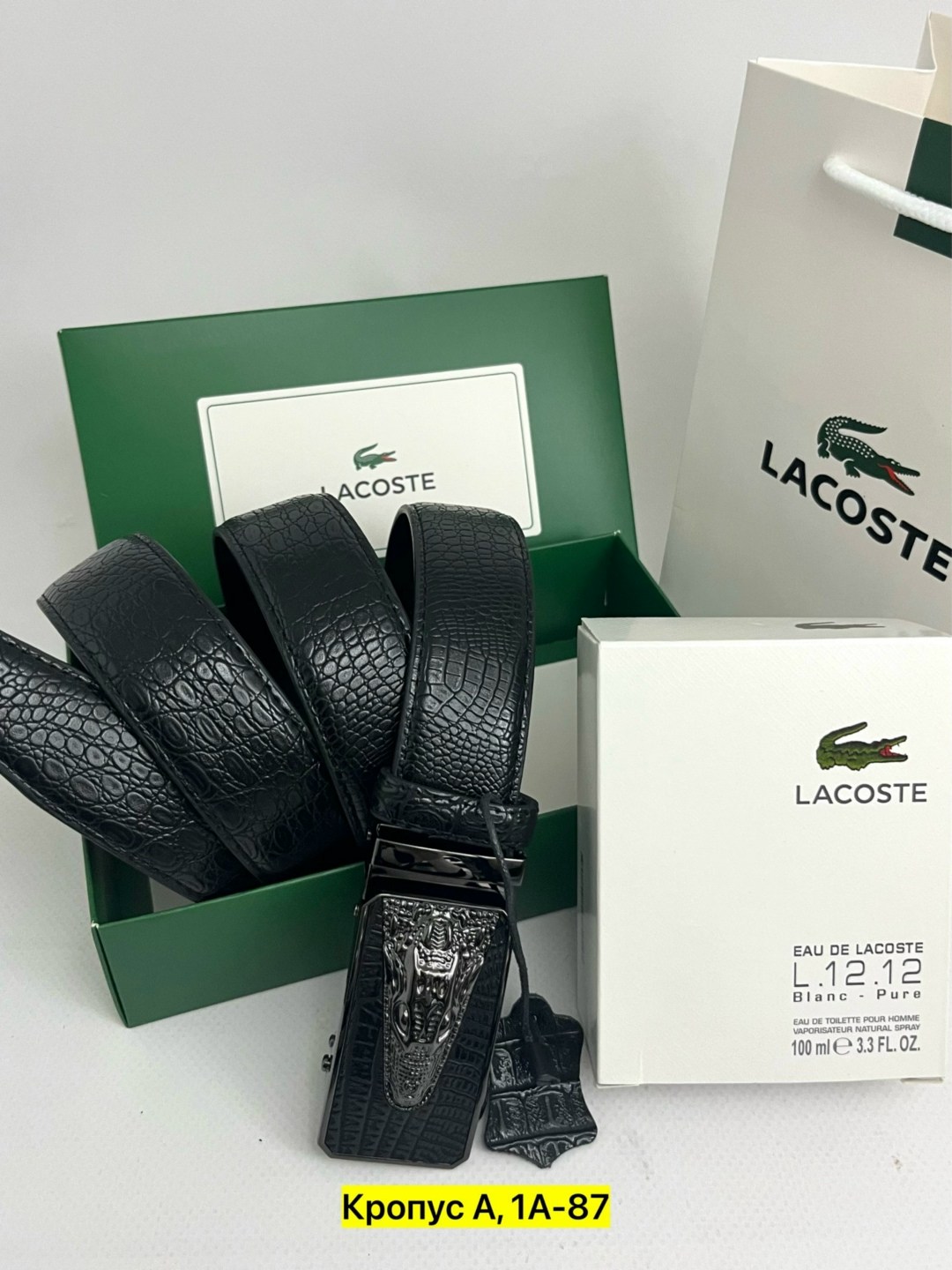ремень мужской lacoste,lacoste ремень,ремень lacoste натуральная кожа,подарочный набор lacoste для мужчин,ремень мужской кожаный брендовый lacoste