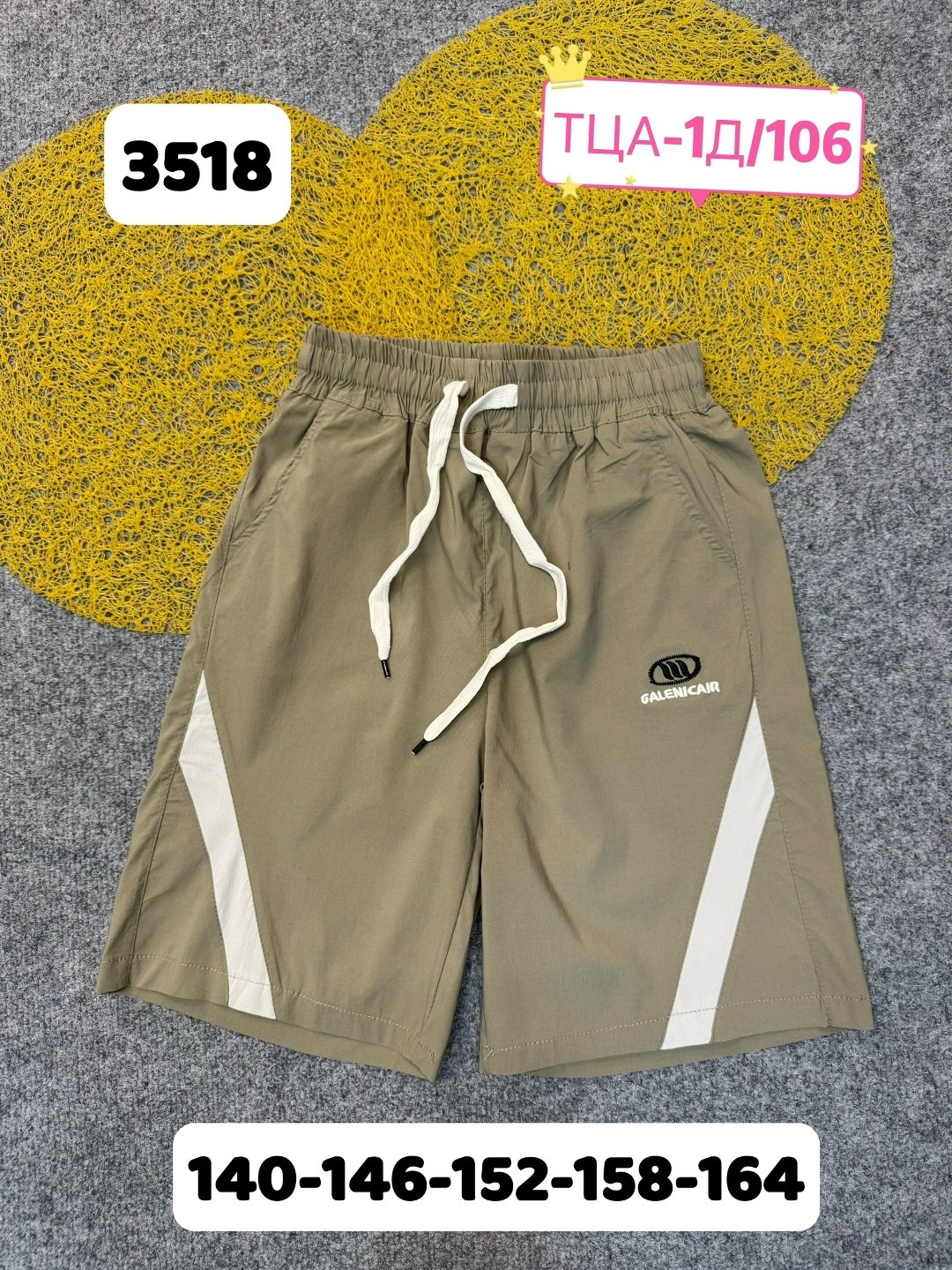 шорты мужские,шорты для мальчик,спортивные шорты,детские шорты,шорты