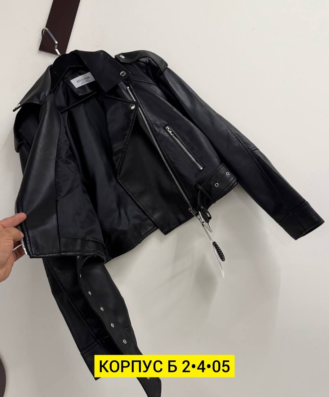 куртка косуха,кожаная куртка,косуха женская,косуха,женская куртка косуха