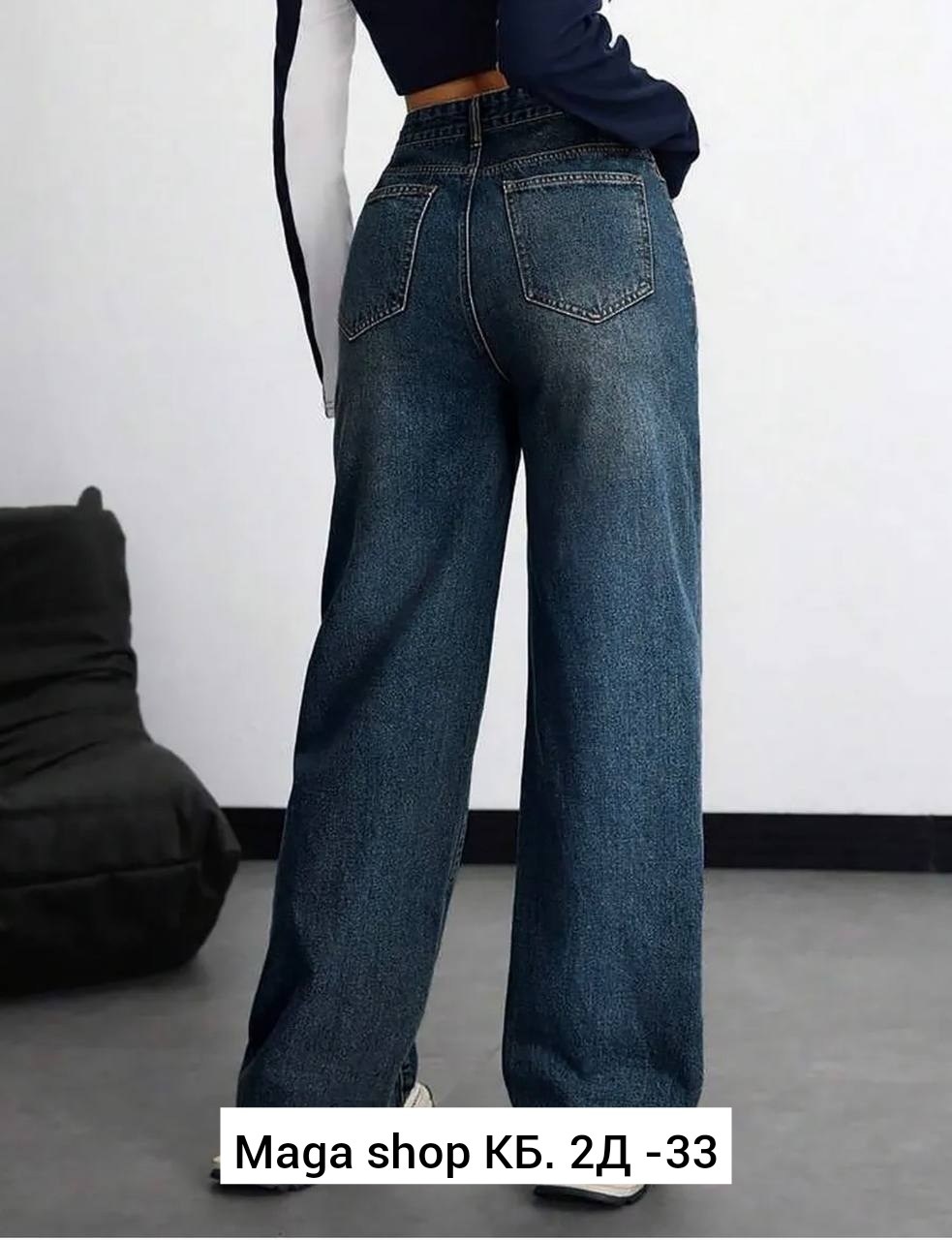 джинсы женские,джинсы широкие,широкие джинсы женские,штаны джинсы,джинсы брюки