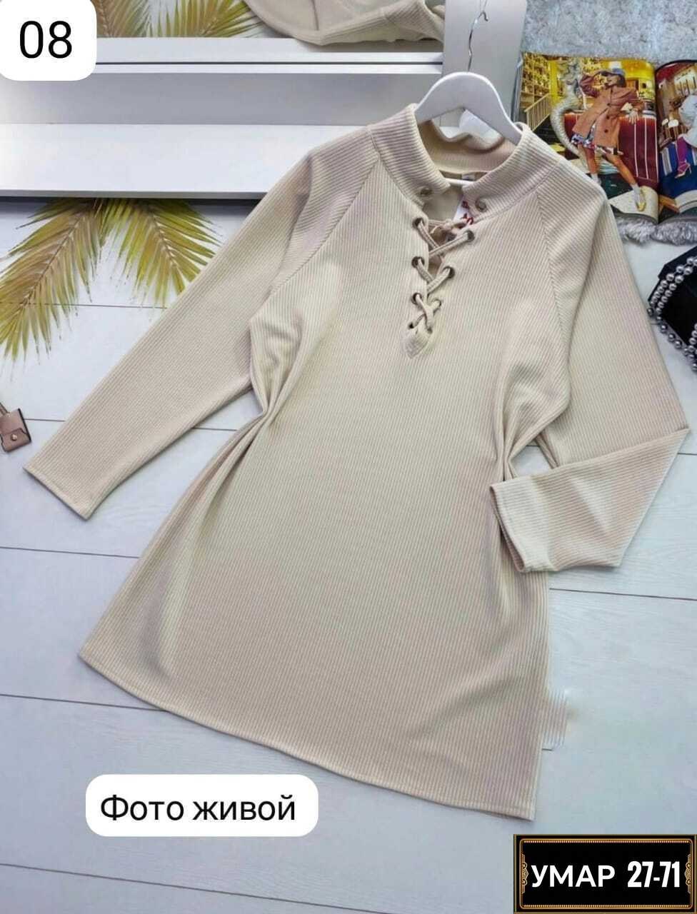 вязаное платье свитер,туника 2026,туника женская,платье туника женская,женская кофта