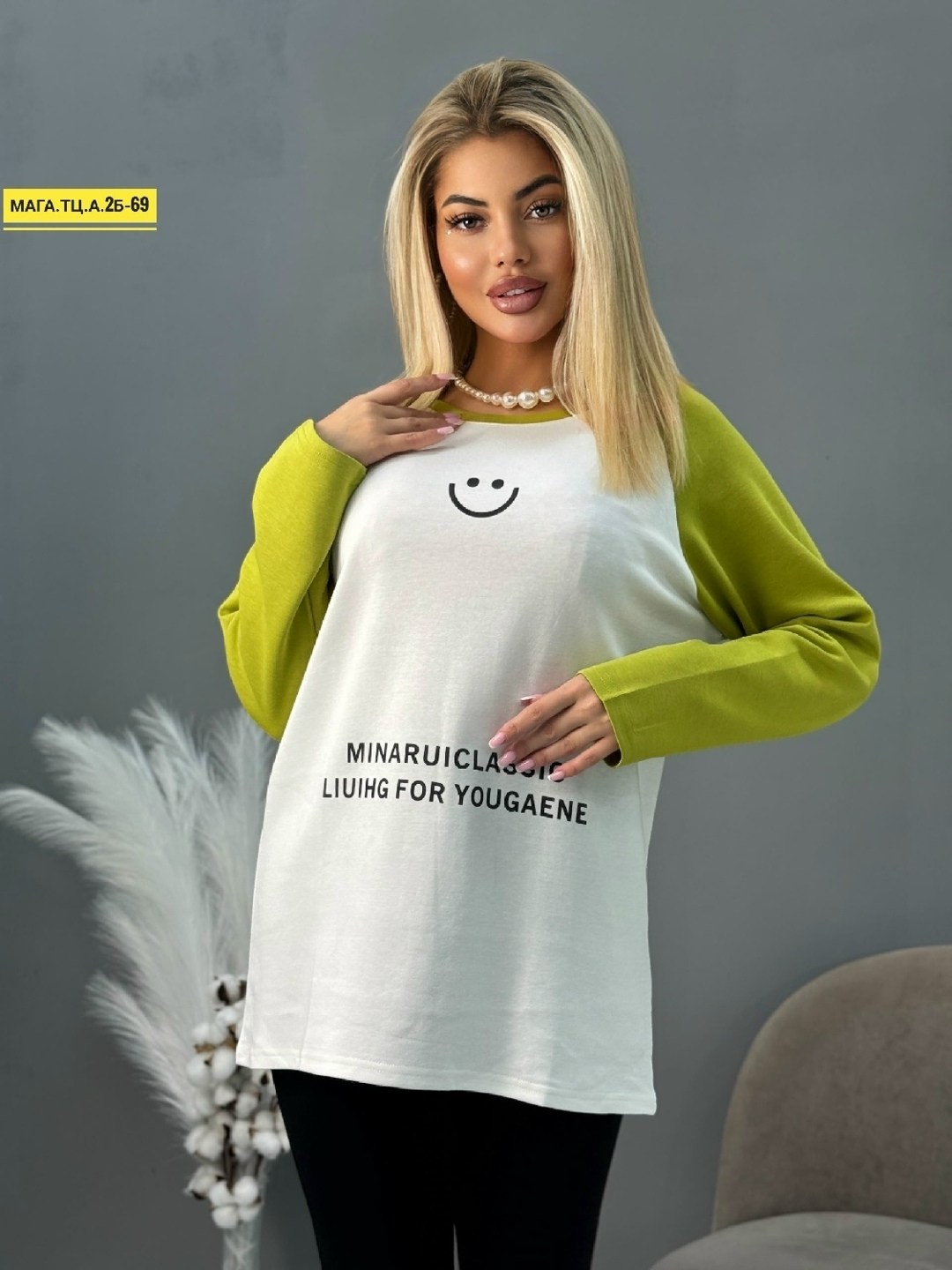 женская кофта,свитшот женская,стильная кофта,кофта,модная кофта