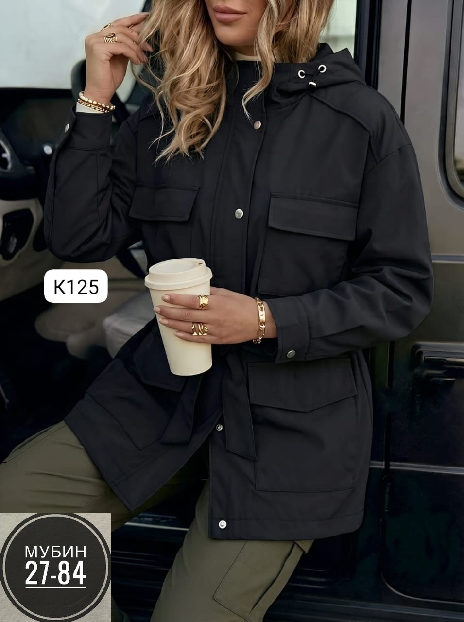 куртка женская,куртка демисезонная,женская демисезонная куртка,куртка удлиненная,молодежные куртки