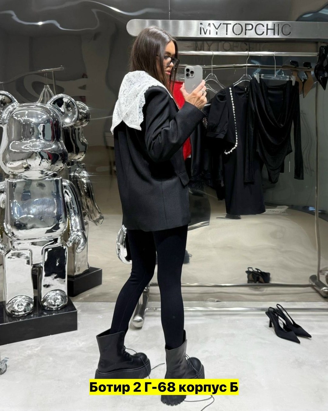 модные образы,мода стиль,модный стиль