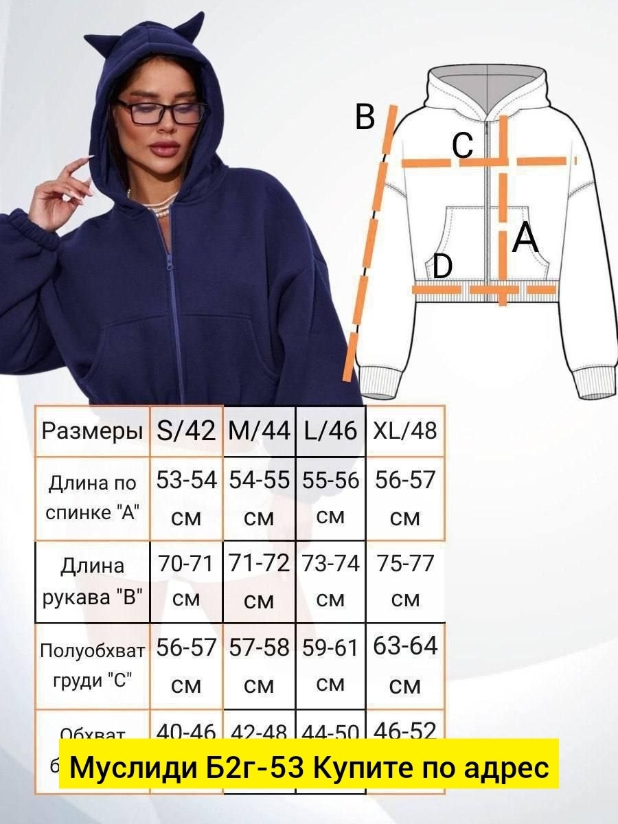 женская кофта,женская толстовка,худи с капюшоном,худи укороченная,толстовка укороченная женская