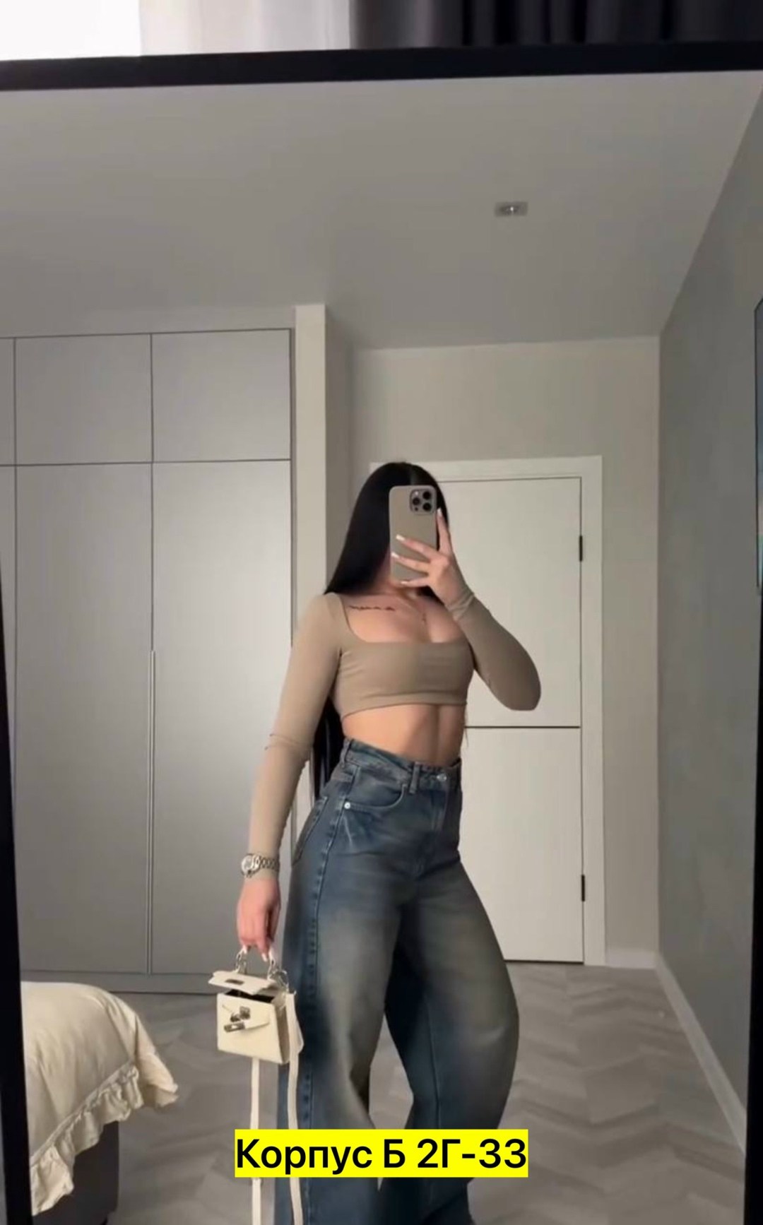 женские джинсы,джинсы,джинсы широкие женские,джинсы широкие,модные джинсы