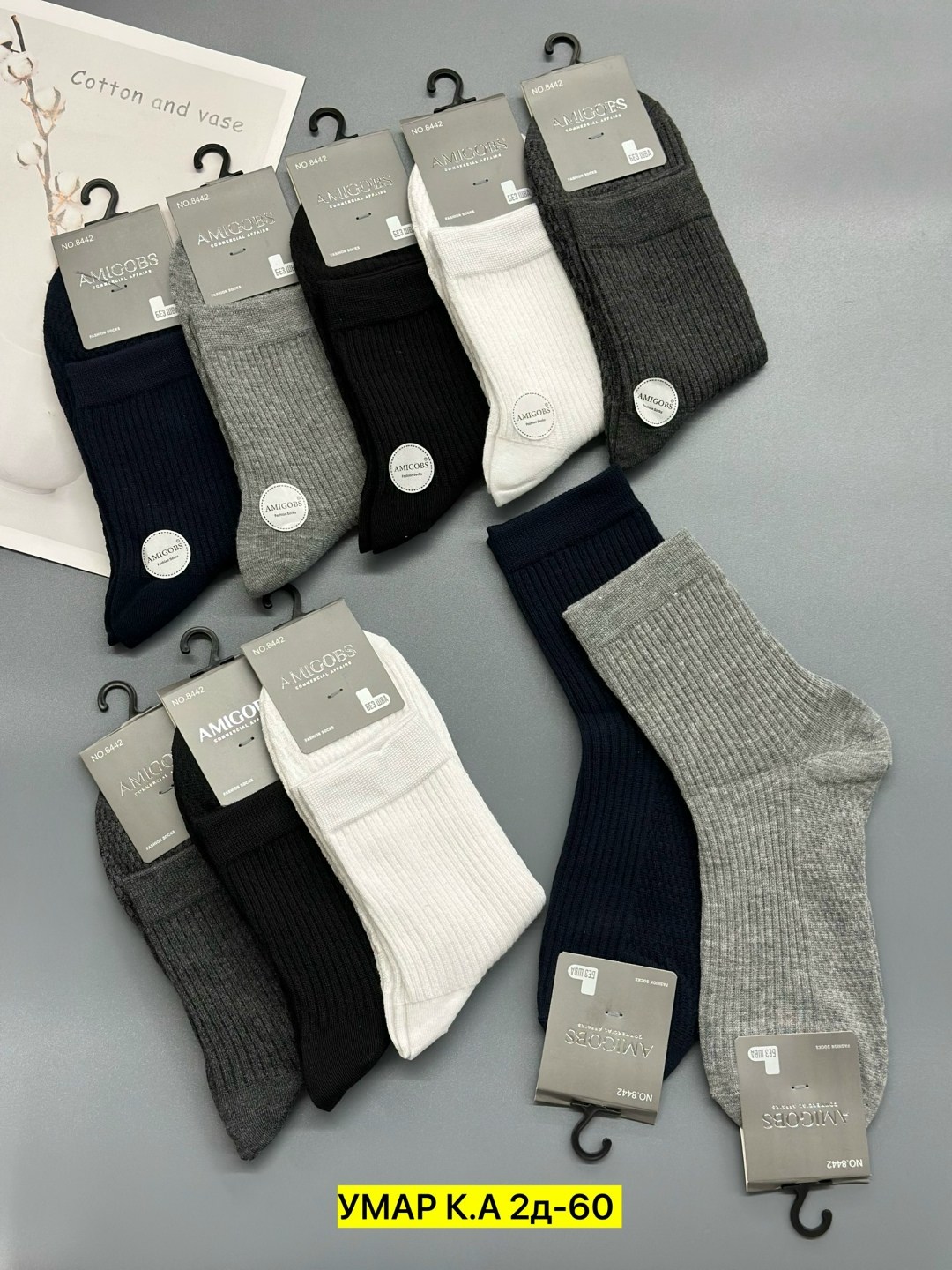 носки мужские,мужские носки комплект,носки мужские теплые,носки пара,носки мужские набор