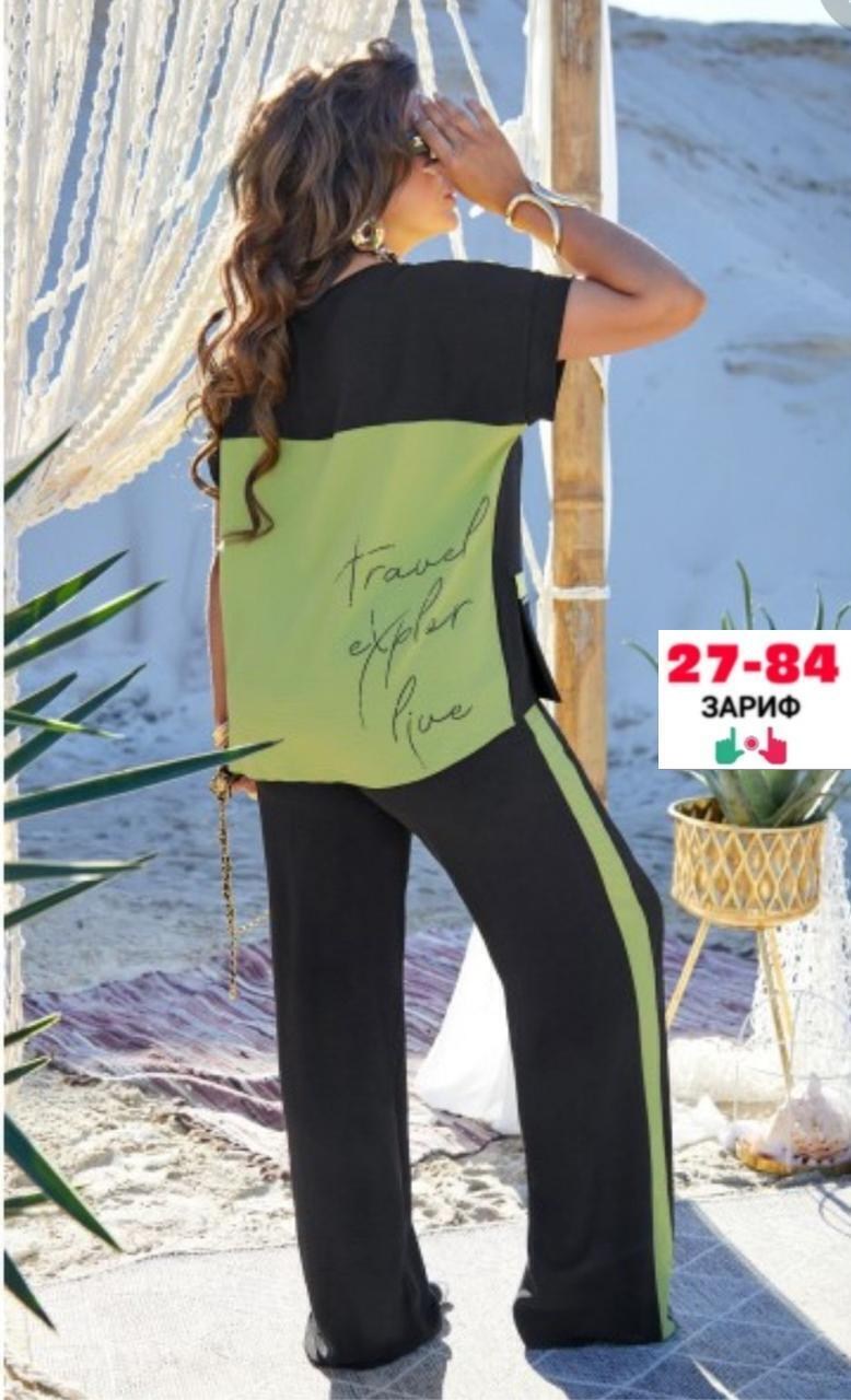 костюм женский,костюм двойка женская,костюм двойка,костюм двойка трикотаж,костюм трикотажный женский