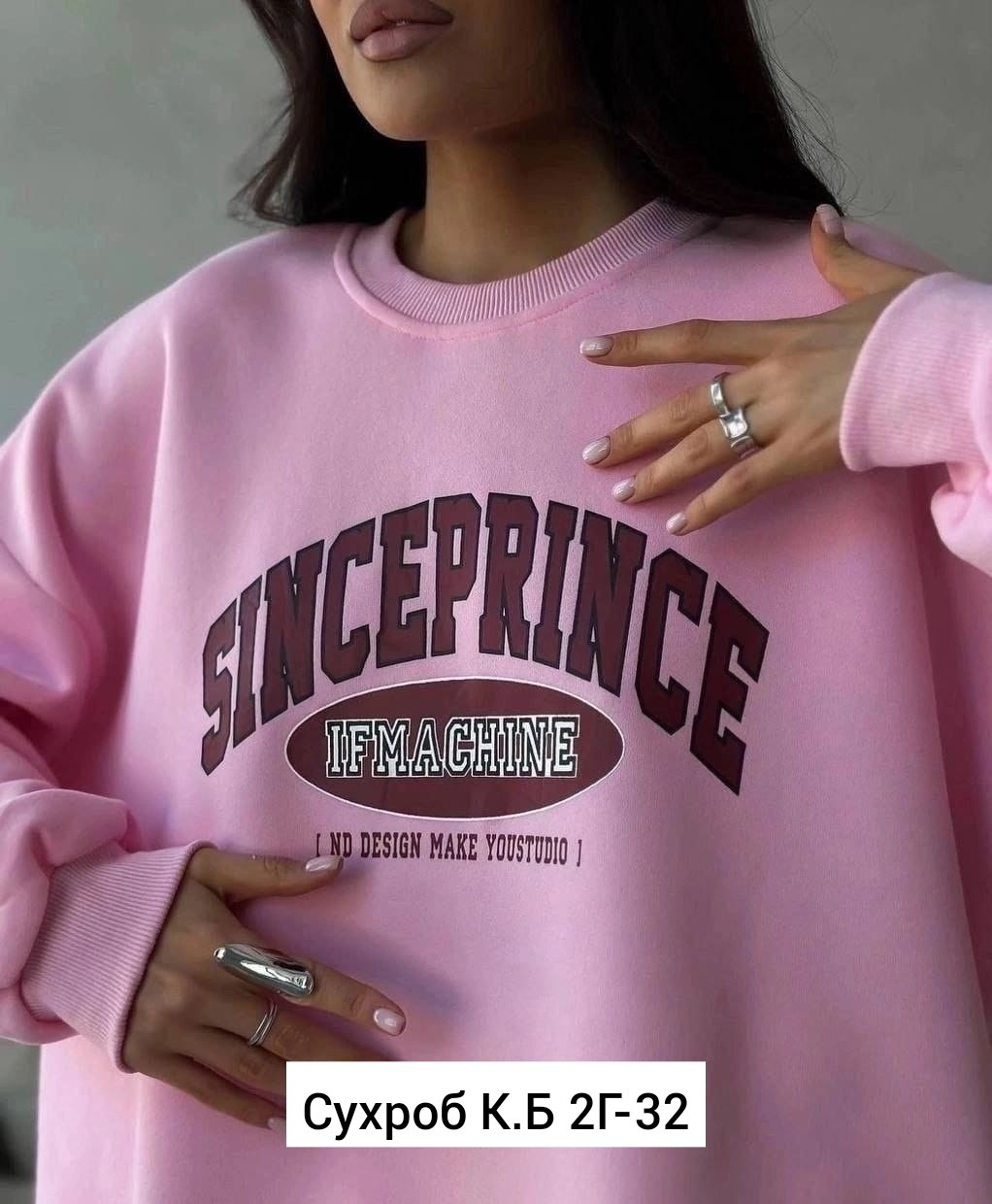 женская кофта,мягкий женский свитшот,женский свитшот,толстовка с принтом,розовый свитшот