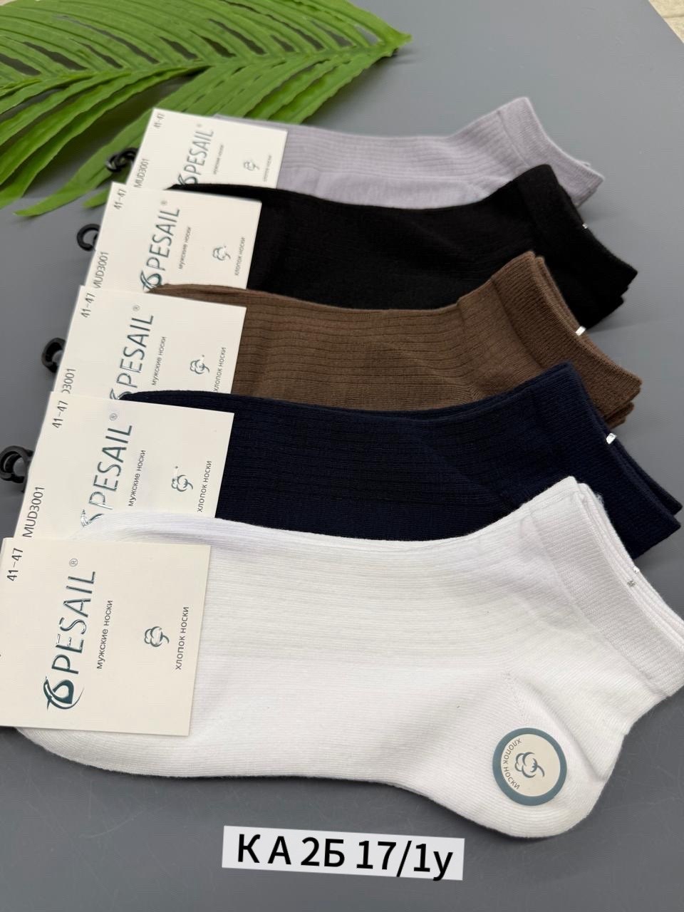 носки turkan женские 10 пар,носки мужские,комплект носки мужские,носки классика,носки женские