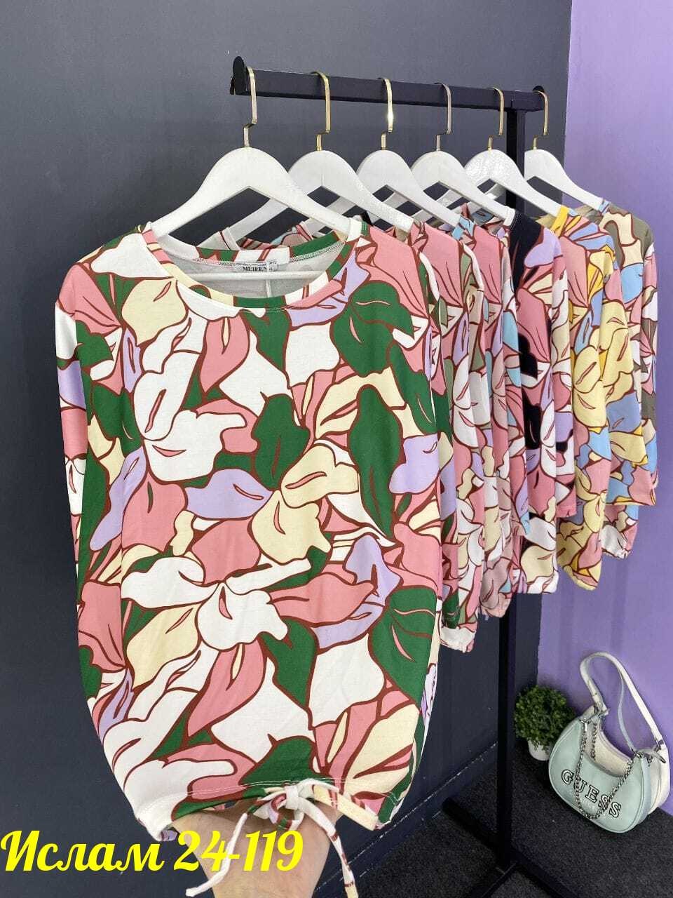 кофта женская,,блузка женская,футболки женская,летние костюмы
