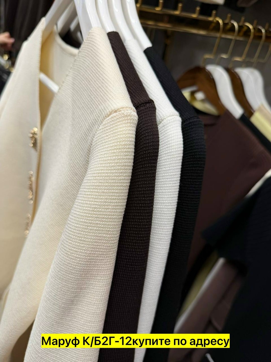 женская кофта,кардиган кофта,базовая кофта,кофточка,жакет